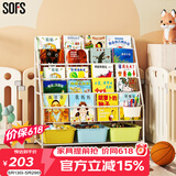 SOFS儿童书架绘本架简易落地宝宝小书柜铁艺幼儿置物架书本玩具收纳架 XL码 (5+1)层 3盒黄蓝绿
