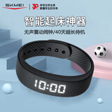 时刻美（skmei）学生智能手环无声震动闹钟跑步计时运动手表睡眠监测电子手表礼物