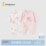 童泰婴儿连体衣春秋季纯棉衣服初生宝宝蝴蝶哈衣爬服和尚服粉色59cm