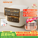九阳（Joyoung）【价保618】5升家用大容量4~5人微压电饭煲电饭锅28分钟冷水快饭前置彩屏9大功能菜单F-50FZ515