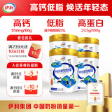 伊利中老年高钙低脂富硒奶粉 中老年奶粉 送礼 高蛋白营养品 850g*4