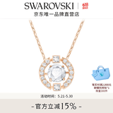 施华洛世奇（SWAROVSKI）女神节礼物Una跳动的心项链女吊坠轻奢小众送女友女士老婆女 玫瑰金色跳动的心 5272364