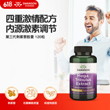 斯旺森（SWANSON）刺蒺藜皂苷促睾丸素补肾250mg120粒提性欲增肌提耐力爆发力缓疲惫