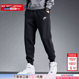 耐克（NIKE）运动裤子男裤 26夏季新款长裤跑步束脚裤针织百搭休闲裤卫裤男 热推/针织舒适宽松/晒图退5 2XL (185/88A)