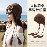 真享帽子女春夏季毛线帽花朵手钩针织帽旅游拍照新疆西藏自拍出片Z868