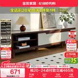 全友家居现代简约客厅家具小户型可伸缩长方形钢化玻璃高脚电视机柜子