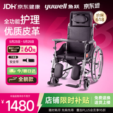 鱼跃(yuwell)手动轮椅车H008B全躺护理带坐便盆餐板钢管手动折叠老人