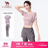 骆驼（CAMEL）弹力健身服女瑜伽运动训练两件套装 Y8S1QL8628-1 杜若紫 S