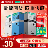 冈本（OKAMOTO）避孕套 skin量贩组合装40片 男女用超薄安全套套成人情趣计生用品