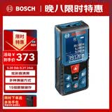 博世（BOSCH）专业激光彩屏测距仪40米红外线电子尺激光尺量房仪GLM 400 
