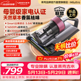 莱克吉米除螨仪M6ULTRA大吸力吸尘床上石墨烯除湿加热家用小型深层高温杀菌除螨虫一体价保618