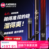 光威（GW） 鱼竿赤刃五六代台钓竿超轻超硬碳素钓鱼竿垂钓钓具用品调手竿 8.1m 赤刃六代