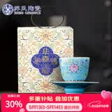 苏氏陶瓷珐琅彩宫廷风陶瓷个人茶杯茶托礼盒伴手礼（蓝）