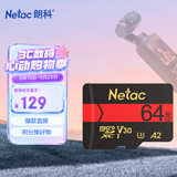 朗科（Netac）64GB TF（MicroSD）存储卡 U3 A2 V30 4K 超高速版 适用于大疆运动相机gopro内存卡 读速170MB/s