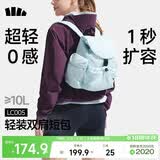 蕉下（beneunder）双肩短包泡芙软包双肩女包旅行包双肩包轻便旅游大容量双肩背包
