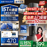 沁园前置过滤器超15T大通量自动反冲洗全屋家用净水器40微米过滤颗粒泥沙防爆防冻自来水过滤器P-O3815 超15T【40微米精过滤】+上门安装
