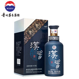 茅台 汉酱酒 铂金蓝 酱香型白酒 51度 500ml 单瓶装