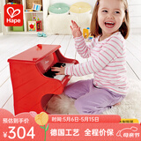 Hape儿童钢琴 18键木质机械钢琴迷你款红色  音乐启蒙益智玩61儿童节 18键木制钢琴 3-8Y