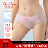 欧迪芬女士内裤蕾丝棉质无痕三角裤吸汗透气女式送女友礼物 XK8A20