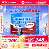 哈药钙铁锌蓝莓味90支三精蓝瓶钙葡萄糖酸钙锌口服溶液儿童补钙液体钙
