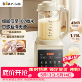 小熊（Bear）破壁机家用多功能降噪预约全自动免过滤豆浆机榨汁机辅食料理机1.75升大容量3-5人G12H1