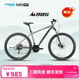 千里达26款M985ELITE山地自行车禧玛诺21速油压碟刹学生成人通勤单车 砚石灰- 21速 27.5*17寸 推荐:170-190cm左右