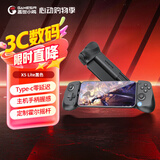 盖世小鸡（GAMESIR）拉伸手机游戏手柄X5 Lite 安卓手游苹果Type-C手机平板ipad游戏外设便携三角洲行动