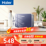 海尔国家补贴即热式小厨宝电热水器55MINI蓝 京东自营 5500W无级变频速热 智能恒温家用厨房台下热水宝