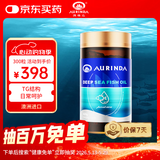 澳琳达（Aurinda）深海鱼油300粒澳洲进口欧米茄3成人omega-3中老年EPA