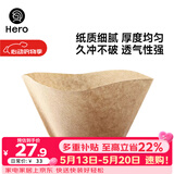 Hero 咖啡滤纸 手冲咖啡过滤纸美式咖啡机滴滤杯滴漏咖啡机过滤纸原色