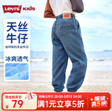 李维斯（Levi's）【天丝儿童牛仔裤】男童裤子透气夏季防蚊裤长裤儿童 湖底蓝 【夏季透气 天丝面料】 110 /50 【建议身高98-104cm】