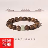紫檀绿檀木佛珠念珠男女款DIY手链金丝檀情侣款古风车挂礼品 金丝檀木10mm（单圈男款）