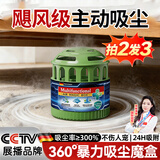 童贝恩（TONBEEN）除尘魔盒家用客厅除尘净化空气超强吸附灰尘神器房间自动吸尘清洁