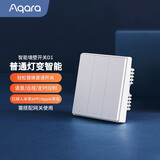 Aqara智能开关D1单火三键智能家居遥控已接入米家APP/苹果HomeKit 白色