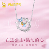 央创时尚中国黄金银项链女款2026新款吊坠女生日礼物送女友老婆S925立锆