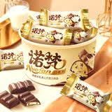 诺梵香脆米乳夹心巧克力 253g 碗装 可可脂巧克力休闲零食
