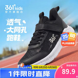 361°儿童运动鞋跑鞋2026夏季男女童3-12岁轻便大网孔跑鞋黑35