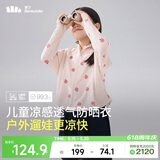 蕉下（beneunder）儿童防晒衣防晒服外套男女童凉感透气速干防晒AL11124桃桃精灵150