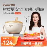 世喜婴儿辅食碗蒸蛋宝宝喝汤吸管碗新生儿0-6个月儿童不锈钢吸盘碗
