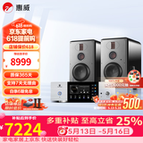 惠威（HiVi）H6家庭影院音响 三分频监听音箱多媒体有源HiFi音箱无线蓝牙音箱家用客厅音响 H6 + 天逸TY-i60
