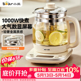 小熊（Bear）养生壶 1.5L煮茶壶烧水壶 可拆卸茶篮 煮茶器电水壶 恒温电热水壶 保温花茶壶 YSH-E15W7 