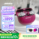 BOSE【王鹤棣同款】Ultra开放式耳机 耳夹耳机 不入耳开放式无线蓝牙耳机 沉浸空间音頻 骁龙畅听技术 Ultra开放式耳机 限定色绛梅紫 钻扣版