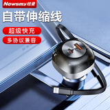 纽曼车载充电器超级快充一拖二点烟器汽车电源转换器自带伸缩线
