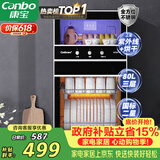 康宝（Canbo）消毒柜家用不锈钢小型立式二星高温餐具奶瓶双门80L三层收纳烘干消毒碗柜【政府补贴】XDZ80-D1