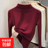 打底衫女秋冬2025新款半高领德绒长袖T恤内搭纯色百搭保暖 酒红色 220克 L 建议100-115斤
