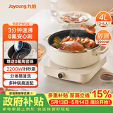 九阳（Joyoung）电磁炉电陶炉IH电磁加热2200W大功率家用爆炒电磁灶电火锅炉赠0氟不粘火锅一体微晶面板C22S-N530