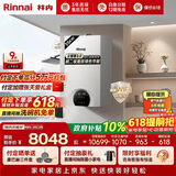 林内（Rinnai）燃气壁挂炉 供暖热水器两用【超二级能效】生活热水家用壁挂炉天然气地暖采暖锅炉L1PB40-35C39