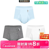 宜而爽【3条装】男士内裤100%纯棉罗纹三角裤男中高腰大码透气短裤衩