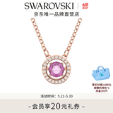 施华洛世奇（SWAROVSKI）女神节礼物Una跳动的心项链女吊坠轻奢小众送女友女士老婆女 紫色跳动的心5620551