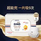 奇莫Q-MO皇家至柔拉拉裤XXXL52片(18kg以上)电商装加大码弹力裤超能吸